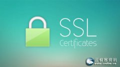 SSL证书有什么用？为什么要申请SSL证书？